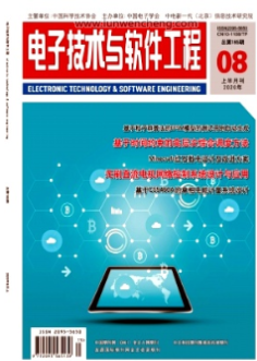 計(jì)算機(jī)軟件工程現(xiàn)代化技術(shù)在教育軟件研究與開(kāi)發(fā)中的應(yīng)用