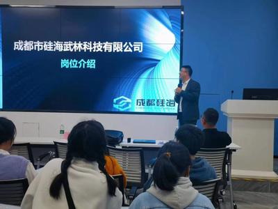 校企合作，共創未來 教育軟件的研究與開發新范式